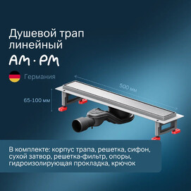   Am.Pm MasterFlow W01SC-U11-050-04SB
