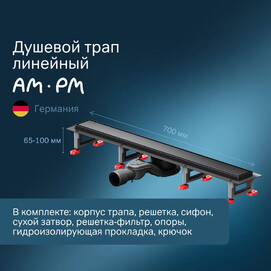   Am.Pm MasterFlow 70  W01SC-U11-070-04BM  