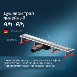   Am.Pm MasterFlow 70  W01SC-U11-070-04SB  