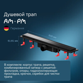   Am.Pm PrimeFlow 60  W02SC-U11-060-04BM  