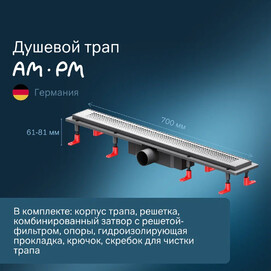   Am.Pm PrimeFlow 70  W02SC-P11-070-01SB  