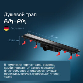   Am.Pm PrimeFlow 70  W02SC-U11-070-04BM  