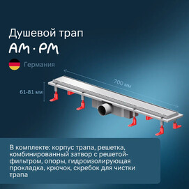   Am.Pm PrimeFlow 70  W02SC-U11-070-04SB  