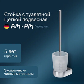 Ёршик для унитаза Am.Pm Sensation A3033300