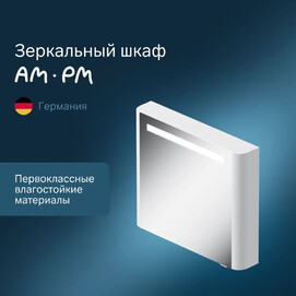 Зеркальный шкаф Am.Pm Sensation M30MCL0801WG
белый глянец