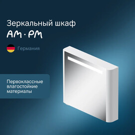 Зеркальный шкаф Am.Pm Sensation M30MCR0801WG

белый глянец