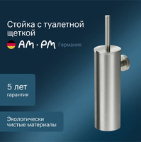 a182 Am.Pm Sense L A7433600 сталь