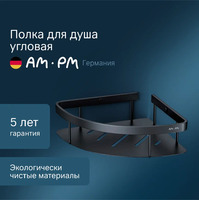a182 Am.Pm Sense L A7454122 угловая, черная
