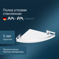 a182 Am.Pm Sense L A7456100