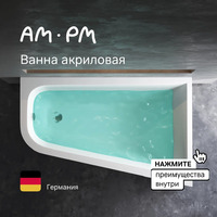 Ванна Am.Pm Spirit 160х100 А0 R W72A-160R100W-A2