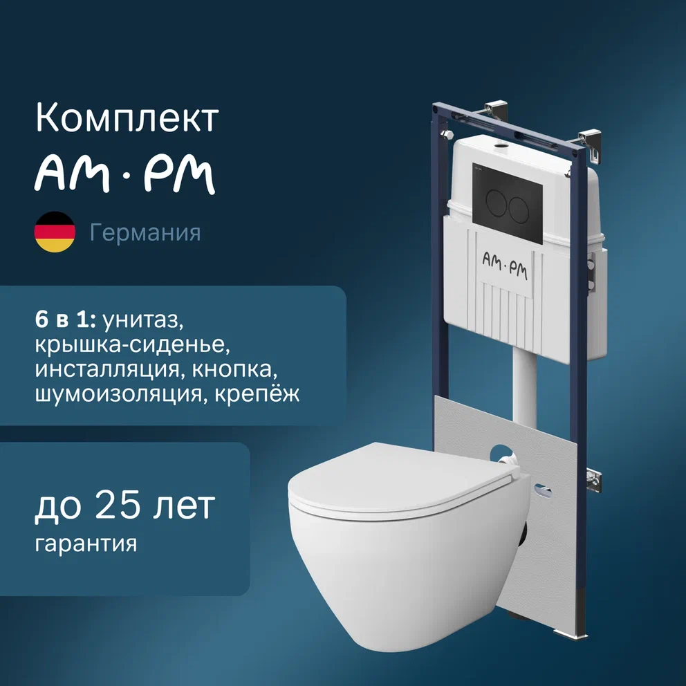 Инсталляция с подвесным безободковым унитазом AmPm Spirit V20 IS100138701700 с сиденьем микролифт и клавишей 55790₽