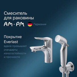       Am.Pm Sunny F85C03000
