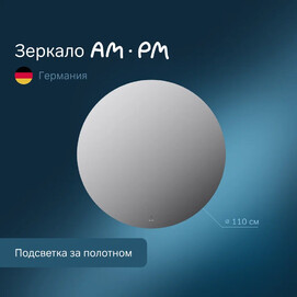 Зеркало с подсветкой Am.Pm X-Joy M85MOX41101S