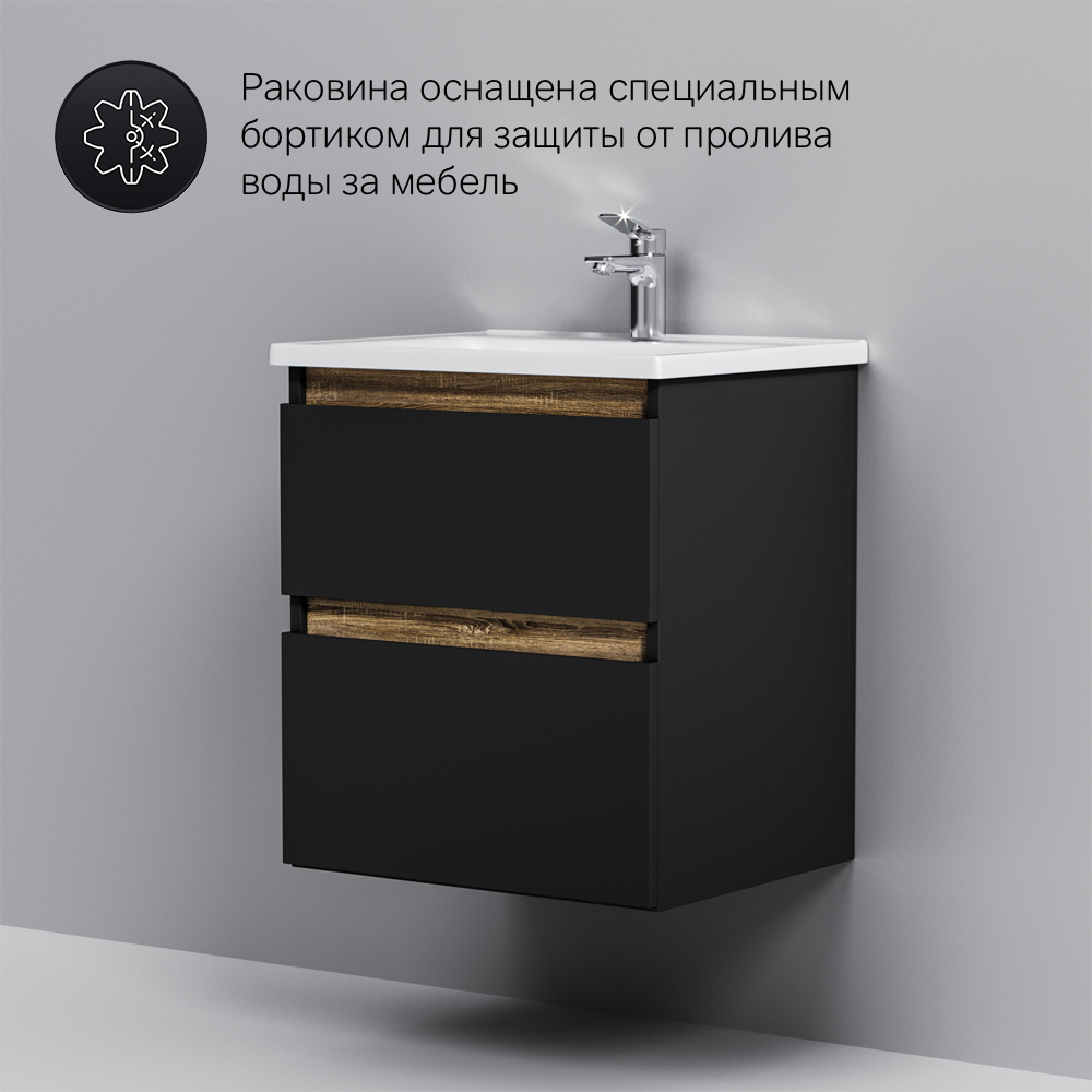 Мебель для ванной комнаты Am.Pm X-Joy 55 см черная, цвет черный M85AFHX0552BM - фото 7