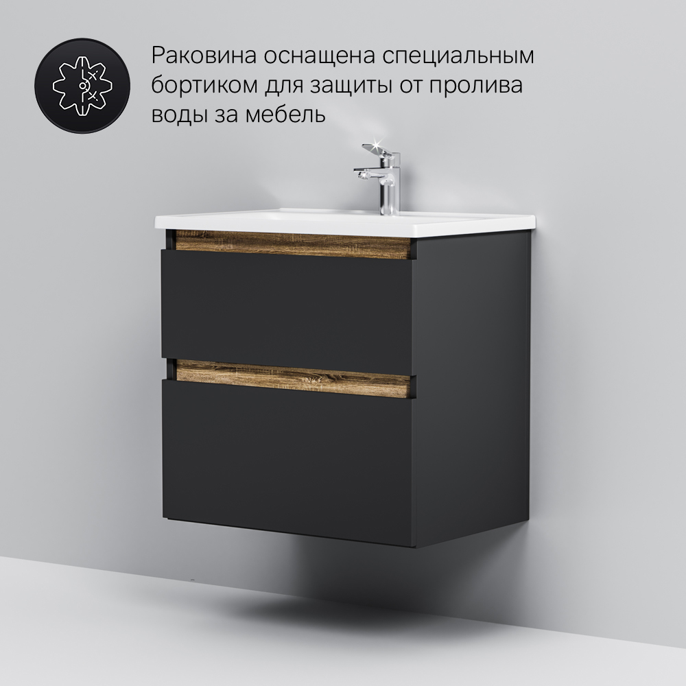 Мебель для ванной комнаты Am.Pm X-Joy 65 см черная, цвет черный M85AFHX0652BM - фото 7