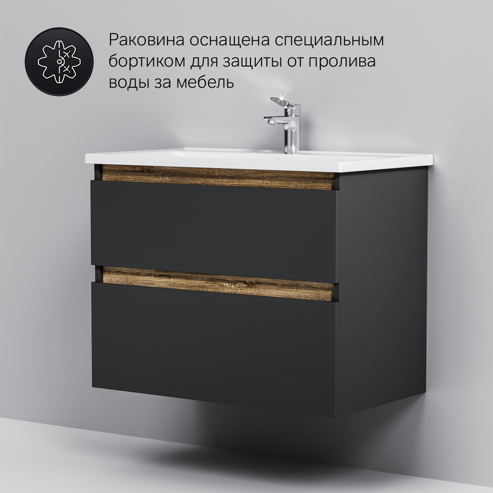Мебель для ванной комнаты Am.Pm X-Joy 80 см черная, цвет черный M85AFHX0802BM - фото 7