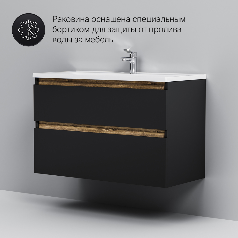 Мебель для ванной комнаты Am.Pm X-Joy 100 см черная, цвет черный M85AFHX1002BM - фото 7
