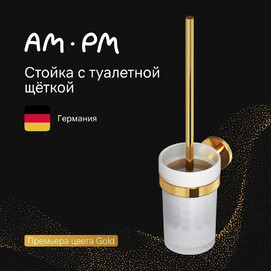 Ёршик для унитаза Am.Pm X-Joy A85A33399 золото