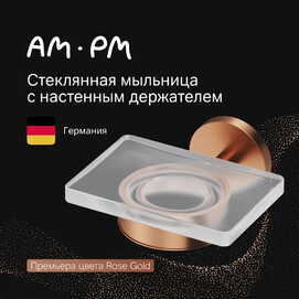 Мыльница Am.Pm X-Joy A85A34244