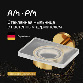 Мыльница Am.Pm X-Joy A85A34299