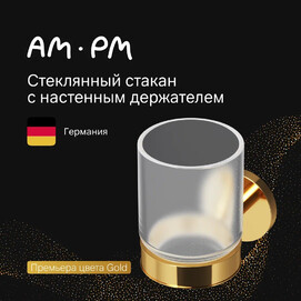 Стакан для зубных щеток Am.Pm X-Joy A85A34399