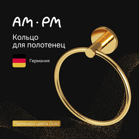 Кольцо для полотенец Am.Pm X-Joy A85A34499