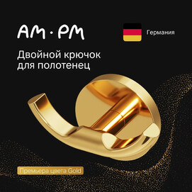 Двойной крючок для полотенец Am.Pm X-Joy A85A35699 золото