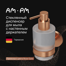 Диспенсер для жидкого мыла Am.Pm X-Joy A85A36944