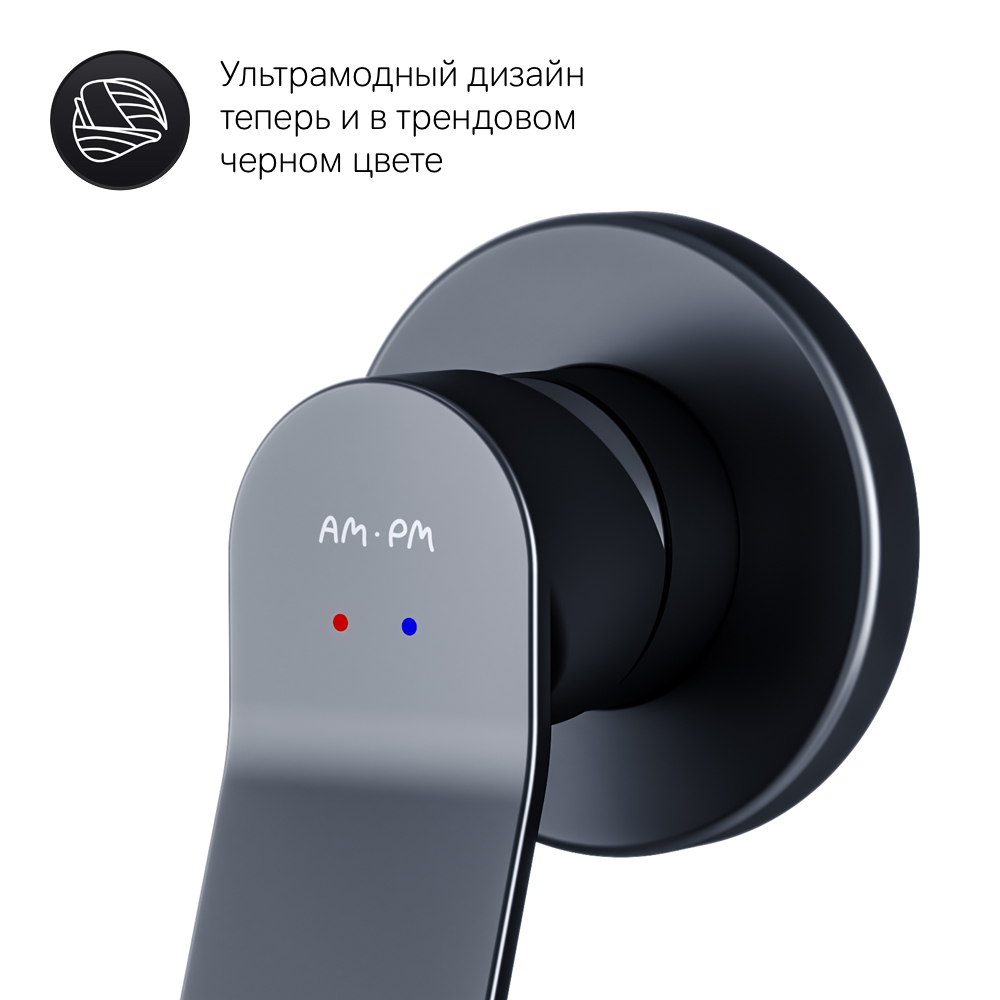 Гигиенический душ со смесителем Am.Pm X-Joy F40H85A22 черный, цвет черная - фото 8