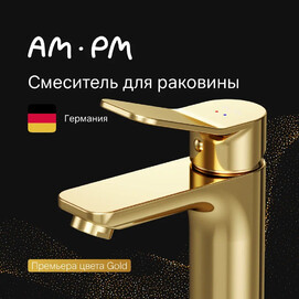 Смеситель для раковины Am.Pm X-Joy F85A02199
