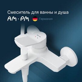      Am.Pm X-Joy F85A10033 