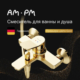 Смеситель для ванны и душа Am.Pm X-Joy F85A10099