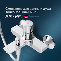 Смеситель Am.Pm X-Joy F85A10500 TouchReel хром