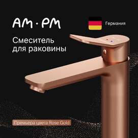 Смеситель для раковины Am.Pm X-Joy F85A92044