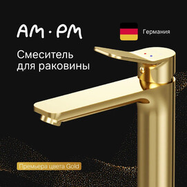 Смеситель для раковины Am.Pm X-Joy F85A92099