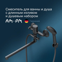 Смеситель Am.Pm X-Joy S F85B90122 черный с длинным изливом