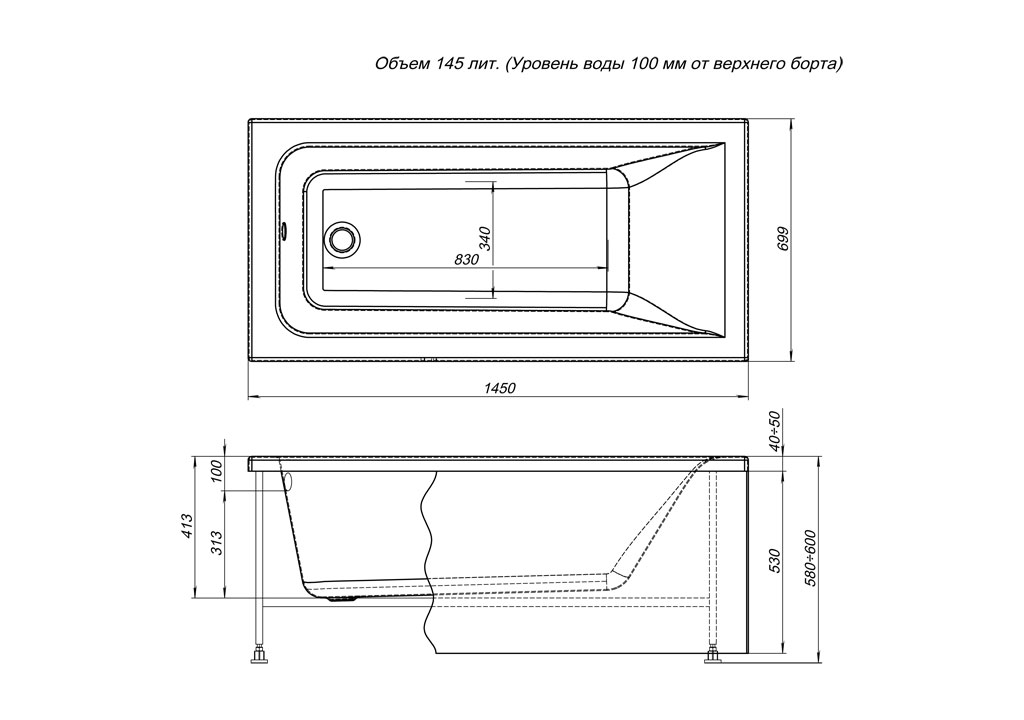 Ванна акриловая Aquanet Bright 145x70, размер 145x70, цвет белый 239593 - фото 3