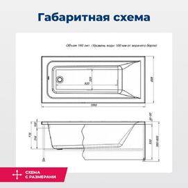    Aquanet Bright 155x70 00239666  , 