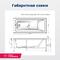   Aquanet Bright 155x70 00239666  ,  1