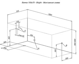    Aquanet Bright 155x70 00239666  , 