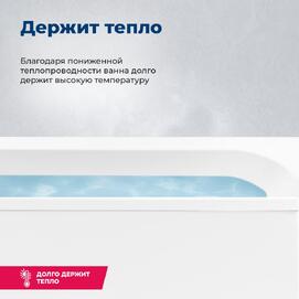    Aquanet Bright 155x70 00239666  , 