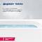    Aquanet Bright 155x70 00239666  ,  3