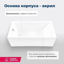    Aquanet Bright 155x70 00239666  , 