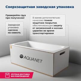   Aquanet Bright 155x70 00239666  , 