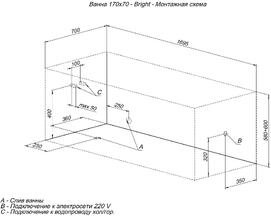    Aquanet Bright 170x70 00267835  , 