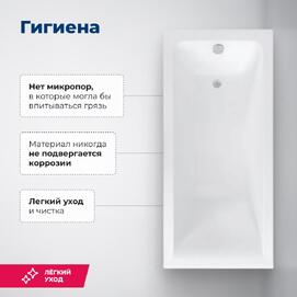    Aquanet Bright 170x70 00267835  , 