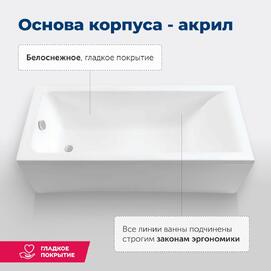    Aquanet Bright 170x70 00267835  , 