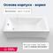    Aquanet Bright 170x70 00267835  ,  6