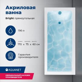   Aquanet Bright 00233141