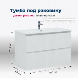    Aquanet Flat 00335426